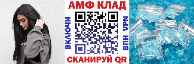 даркнет какой сайт  Ярцево  АМФЕТАМИН 97% 