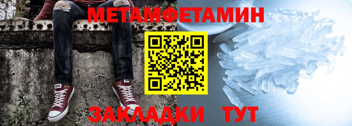 АМФЕТАМИН Premium  Вход с VPN  АМФ  АМФЕТАМИН  Ярцево 