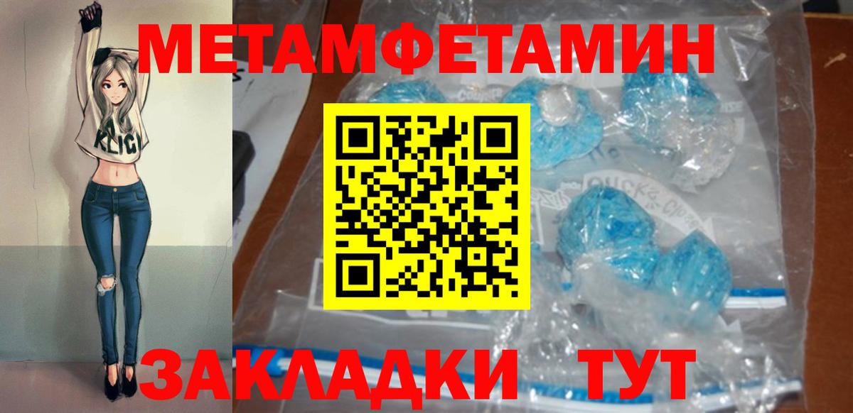 АМФ VHQ Ярцево
