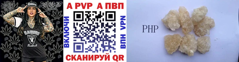 Alpha-PVP Соль Ярцево