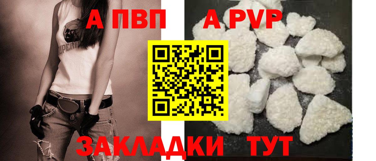 A PVP СК Ярцево