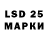 Марки 25I-NBOMe 1,5мг de4 de4