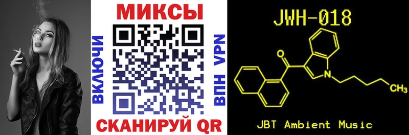БУТИРАТ жидкий экстази  Ярцево 