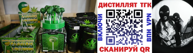 Еда ТГК конопля  мега ТОР  Ярцево  купить  сайты 