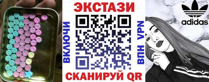 Ecstasy VHQ  как найти закладки  Ярцево 