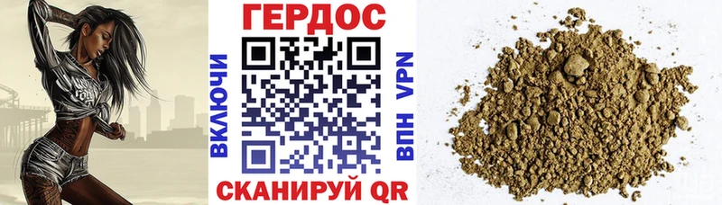 наркотики  Ярцево  Героин VHQ 