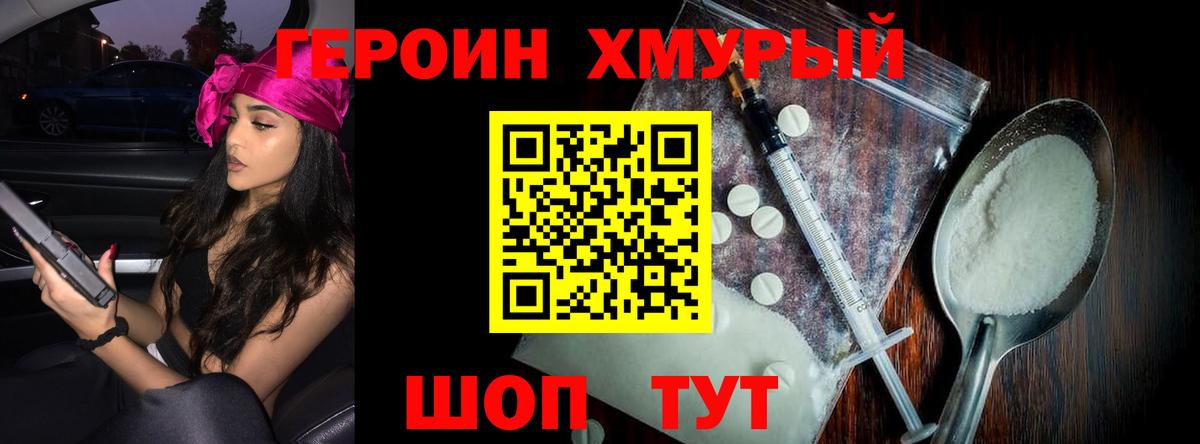Гашиш  Ярцево  Alpha PVP СОЛЬ кристаллы  Вход с VPN  Кокаин  Меф   Вейп ТГК  КОКАИН  Бошки Шишки 