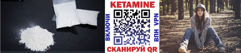 КЕТАМИН ketamine  продажа наркотиков  Ярцево 