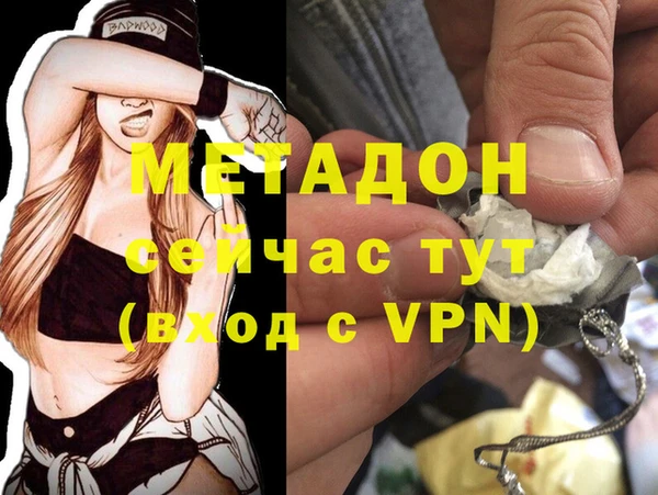 бутират Каменногорск