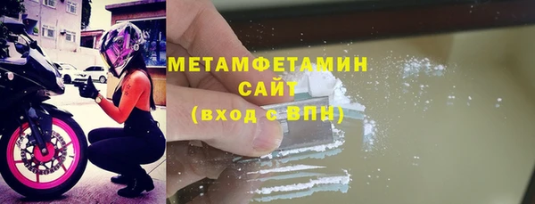 бутират Каменногорск