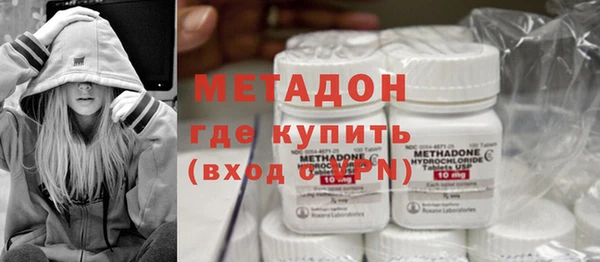 бутират Каменногорск
