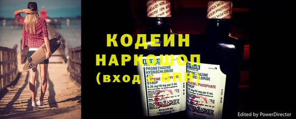 Альфа ПВП Каменка