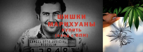 бутират Каменногорск