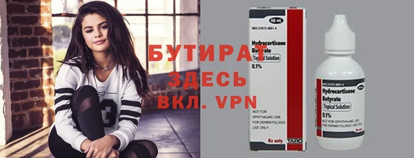 мефедрон мука Каменск-Шахтинский