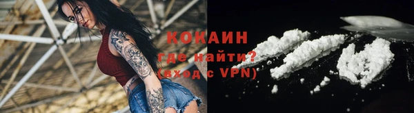 бутират Каменногорск