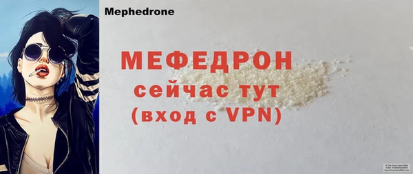 бутират Каменногорск