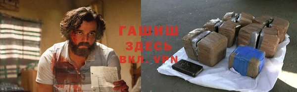 бутират Каменногорск