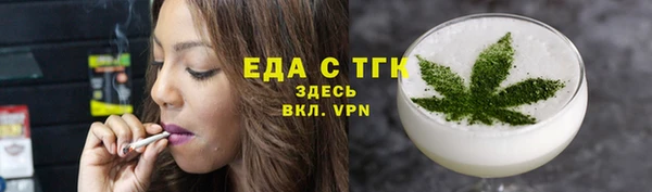 Альфа ПВП Каменка
