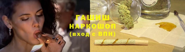 мефедрон мука Каменск-Шахтинский