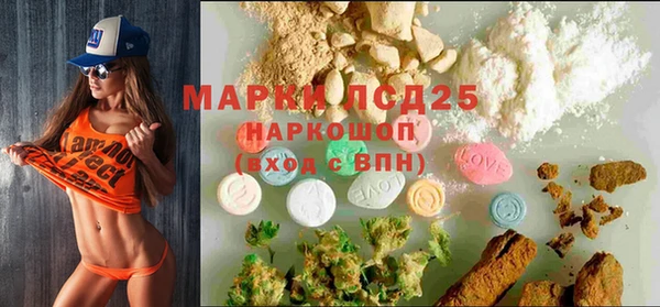 мефедрон мука Каменск-Шахтинский