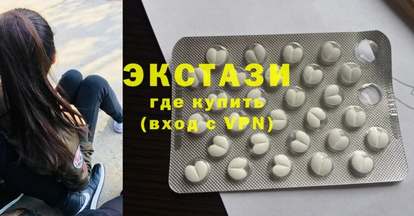 бутират Каменногорск