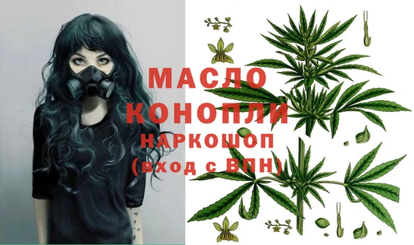 мефедрон мука Каменск-Шахтинский