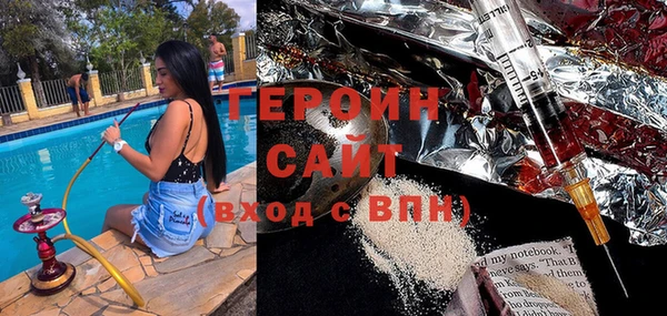 бутират Каменногорск