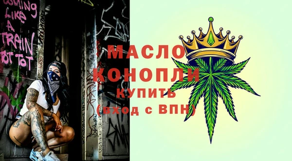 мефедрон мука Каменск-Шахтинский