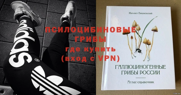 мефедрон мука Каменск-Шахтинский