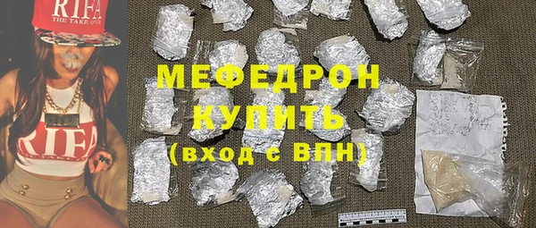 мефедрон мука Каменск-Шахтинский