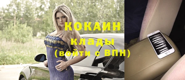 бутират Каменногорск