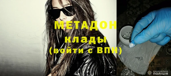 бутират Каменногорск