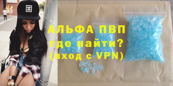 бутират Каменногорск