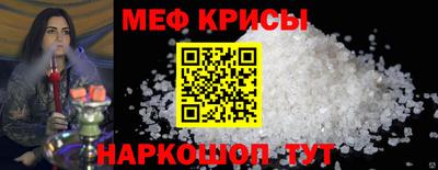молекула духа Новодвинск