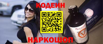 молекула духа Новодвинск