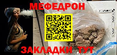 спиды Новозыбков