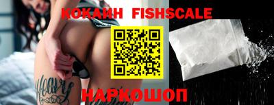 спиды Новозыбков