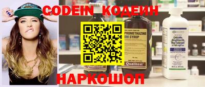 спиды Новозыбков