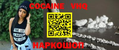 молекула духа Новодвинск