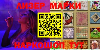 молекула духа Новодвинск