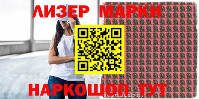 дмт Новокубанск