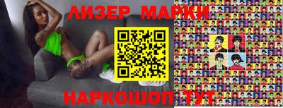 спиды Новозыбков