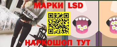 спиды Новозыбков
