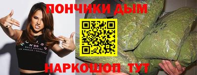молекула духа Новодвинск