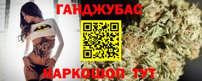 спиды Новозыбков