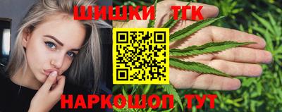 молекула духа Новодвинск