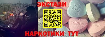 спиды Новозыбков