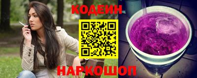 спиды Новозыбков