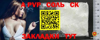 спиды Новозыбков