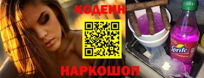 молекула духа Новодвинск